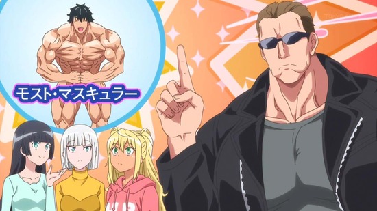 ダンベル何キロ持てる？ ９話番組カット036