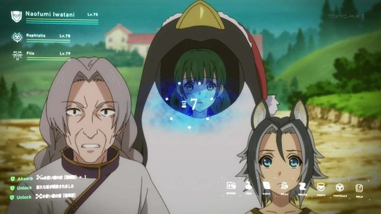 盾の勇者の成り上がり Season2 1話番組カット009