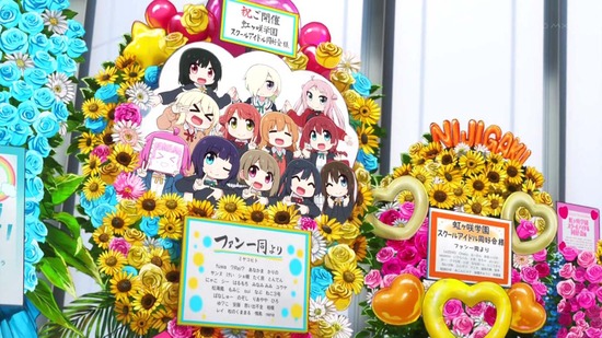 ラブライブ!虹ヶ咲学園 13話場面カット002
