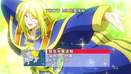 リアデイルの大地にて 11話番組カット008
