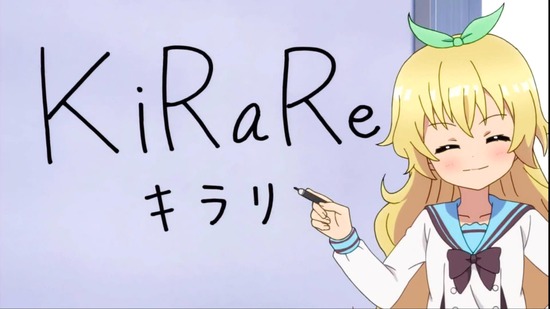 Reステージ! ドリームデイズ♪ 5話番組カット029