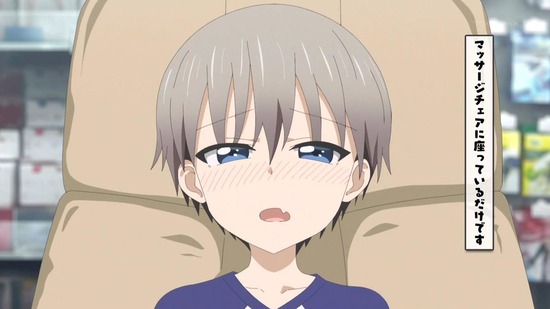 宇崎ちゃんは遊びたい! 1話番組カット020