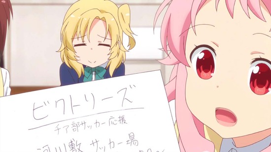 アニマエール! 9話場面カット018