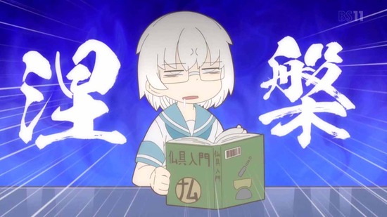 上野さんは不器用 6話組カット003