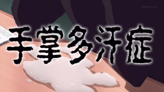かぐや様は告らせたい 6話場面カット031