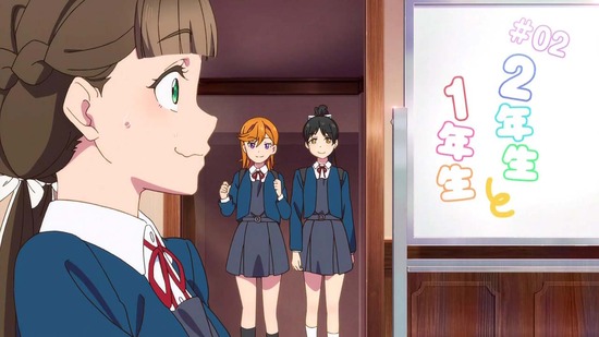 ラブライブ!スーパースター!! 2話場面カット001