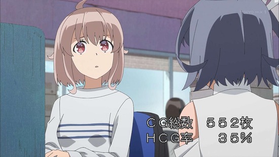 16bitセンセーション 9話場面カット03
