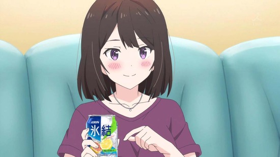 たくのみ。 4話面カット009