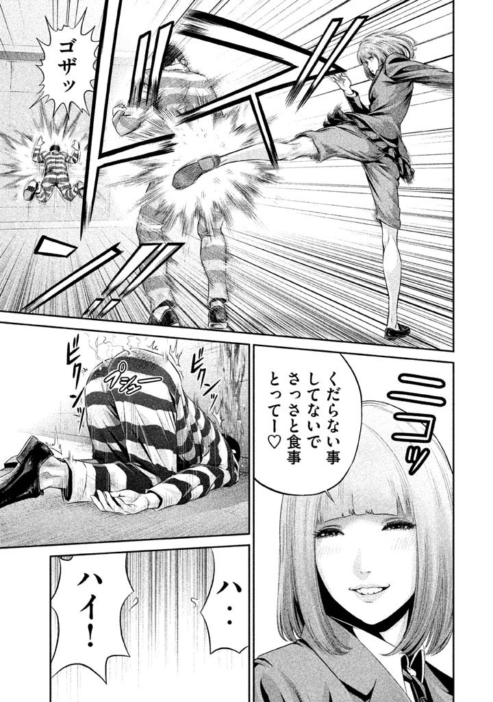8hana002.jpg