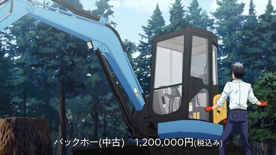 アラフォー男の異世界通販　２話場面カット019