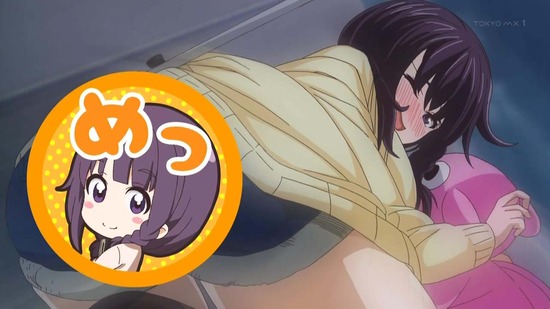 なんでここに先生が!? 6時限目番組カット014