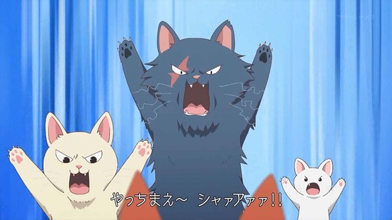 アクロトリップ 7話場面カット004