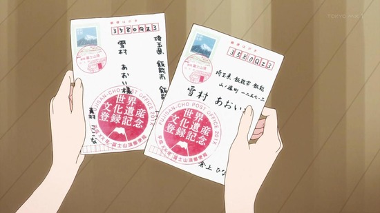 ヤマノススメ Next Summit 3話場面カット012
