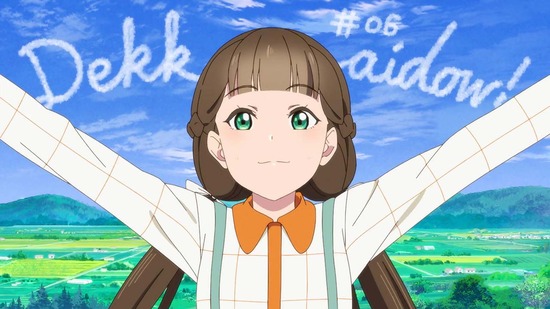ラブライブ!スーパースター!! 6話場面カット012