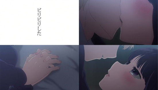 クズの本懐 1話場面Sample_010