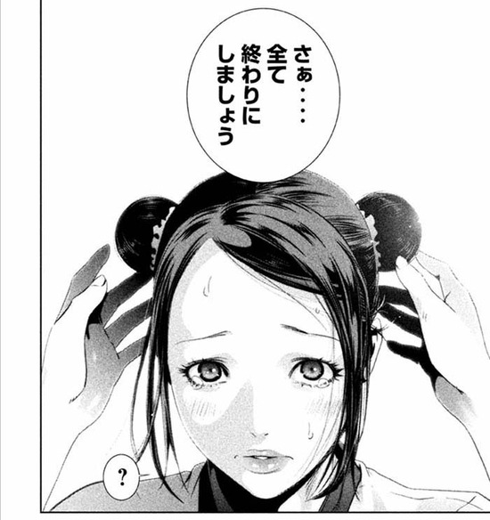 監獄学園24sample_019