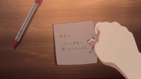 RELEASE THE SPYCE 4話場面カット020