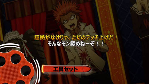 ダンガンロンパ 希望の学園と絶望の高校生 The Animation 第3話