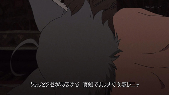 無職転生 15話場面カット044