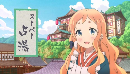 うらら迷路帖 12占場面カットSample_001