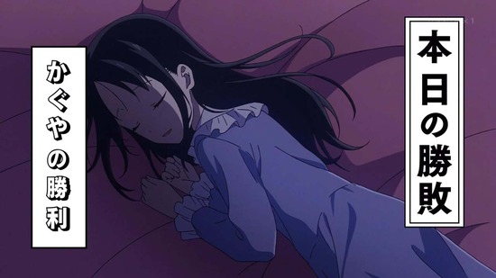 かぐや様は告らせたい- 4話場面カット057
