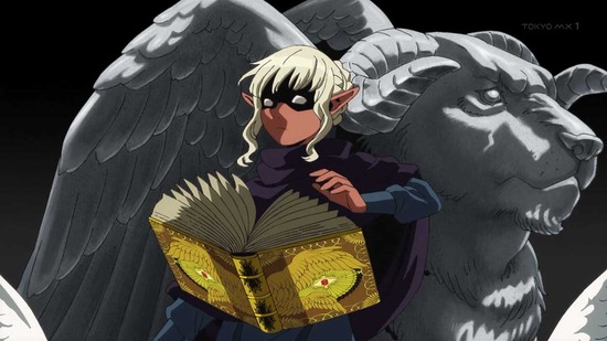 ダンジョン飯 23話場面カット041