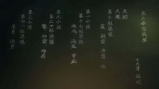 艦これ」いつかあの海で 5話場面カット003