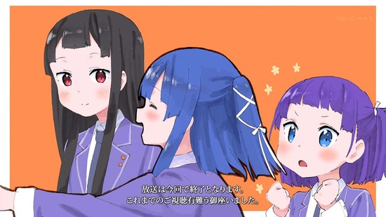 メルヘン・メドヘン 10話場面カット041