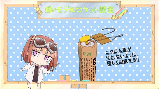 星屑テレパス 6話場面カット031