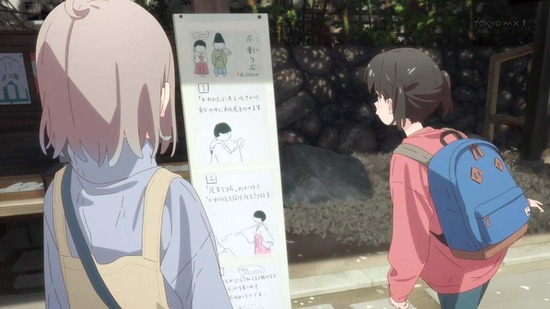 ヤマノススメ Next Summit 9話場面カット036