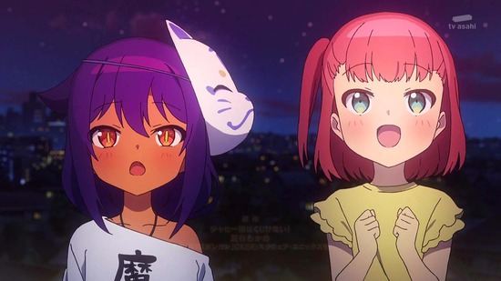 ジャヒー様はくじけない! 20話番組カット065