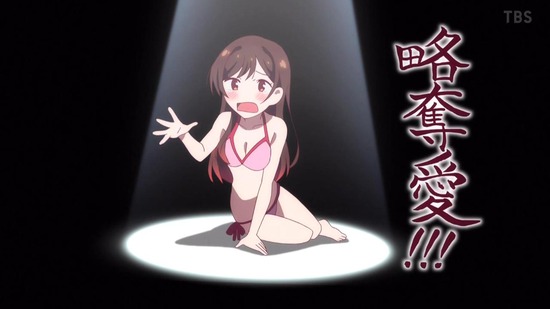 2020年08月01日(Sat)02時29分26秒