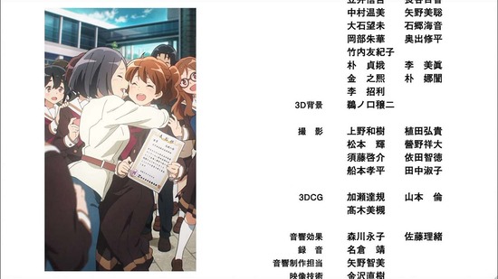 響け！ユーフォニアム３　１３話場面カット092