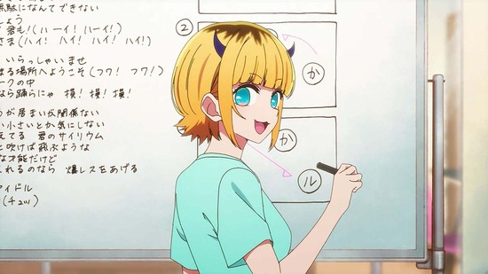 【推しの子】 10話場面カット011