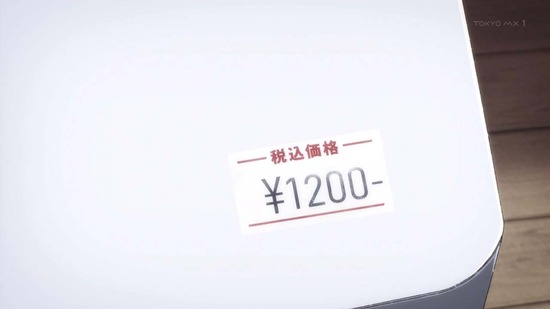 スーパーカブ 8話場面カット022