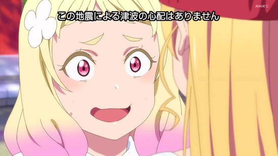 ラブライブ!スーパースター!! 5話場面カット046
