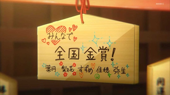 響け!ユーフォニアム3 3話場面カット041