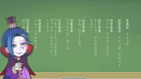異世界かるてっと 6話番組カット007