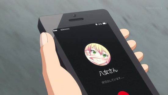 はじめてのギャル 最終回10話場面カット005