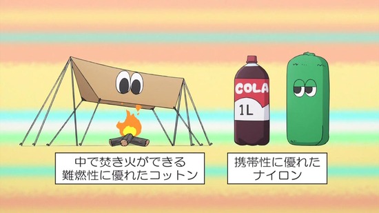 ゆるキャン△ SEASON2 4話場面カット010