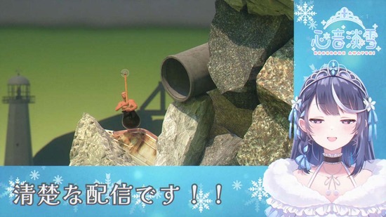 VTuberなんだが配信切り忘れたら 2話場面カット032