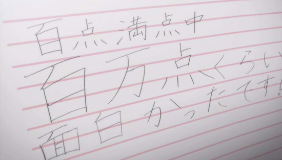 エロマンガ先生 7話場面カット_021