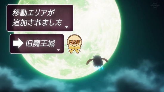 魔王城でおやすみ 7話場面カット048