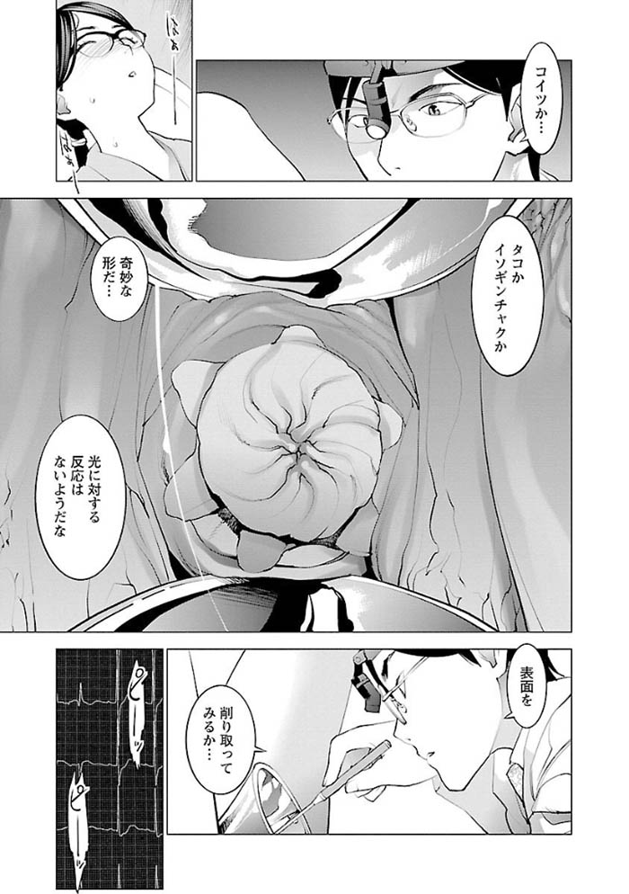 2seishokuki018.jpg