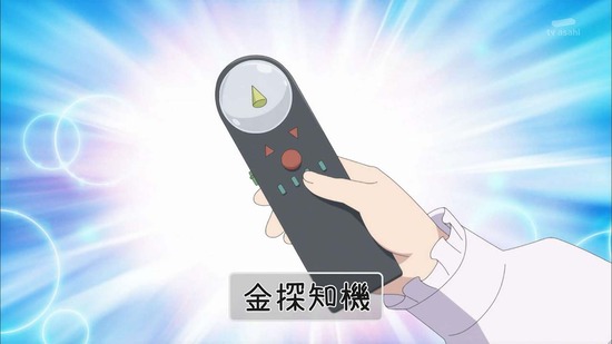 ポーション頼みで生き延びます! 11話場面カット32