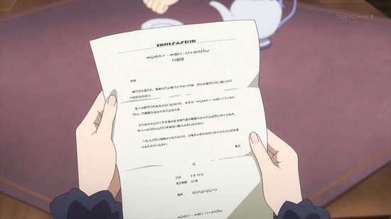 幻日のヨハネ 10話場面カット006