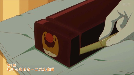 菜なれ花なれ 5話場面カット001