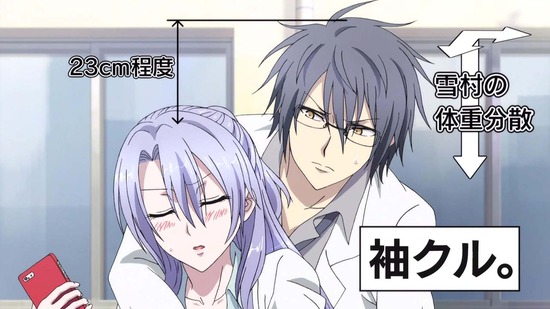 理系が恋に落ちたので証明してみた。1話番組カット019