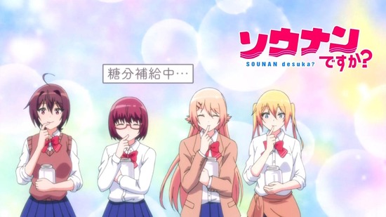ソウナンですか? 10話番組カット023