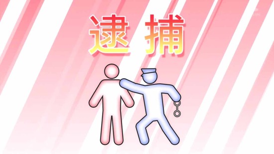 虚構推理 7話場面カット025